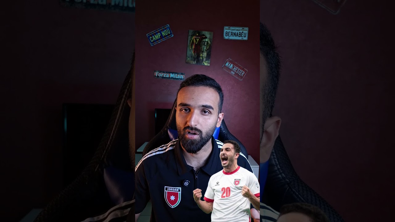 نجم مباراة المنتخب الاردني ضد النمسا#كأس_العالم #الاردن