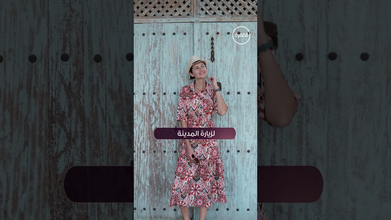بمزايا للمقيمين حتى نهاية 2026.. "الاقتصاد والسياحة بدبي" تطلق برنامج "دعوة من دبي"
