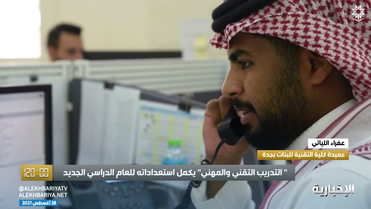 "التدريب التقني والمهني" يكمل استعداداته للعام الدراسي الجديد