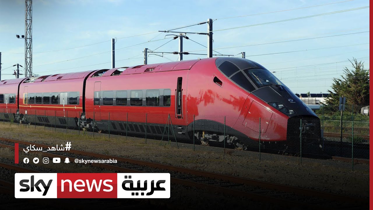 المغرب تبدأ تشغيل القطارات فائقة السرعة حصرًا بالطاقة النظيفة | #مراسلو_سكاي