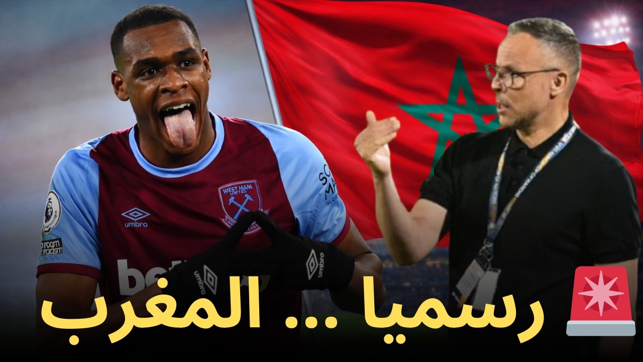 🚨 عاجل: نجم البريميرليغ عيسى ديوب يختار المغرب بدل فرنسا!