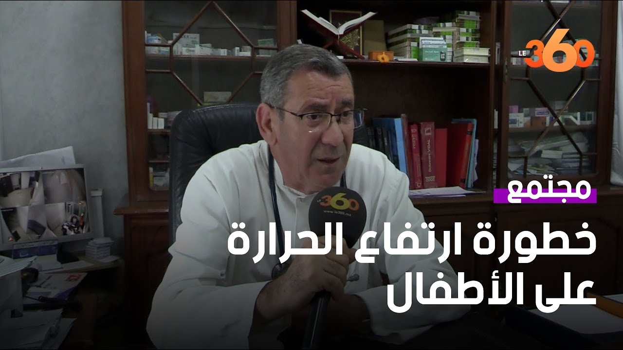 طبيب يكشف خطورة ارتفاع درجة الحرارة على الأطفال وكبار السن