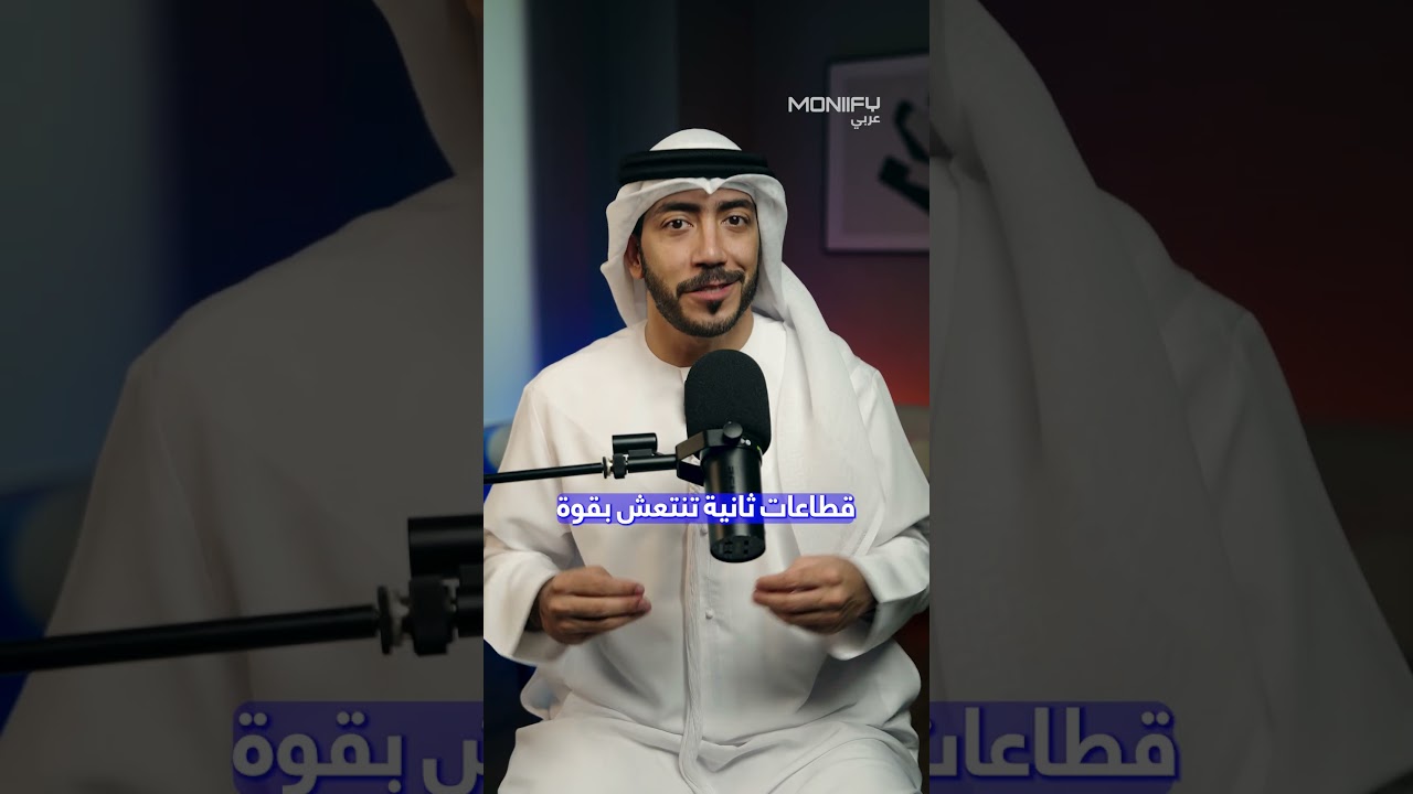 إجازتك… مكسب لقطاع وخسارة لقطاع